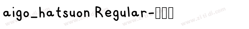 aigo_hatsuon Regular字体转换